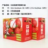 Caixa de Presente de Lichia Feizixiao 2,5kg Caixa de Embalagem 5kg Açúcar Vermelho de Março Açúcar Branco Cartão de Papoula Caixa de Frutas