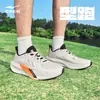 Zapatillas de running Hongxing Erke para hombre, nuevo modelo de verano, zapatillas deportivas transpirables de malla con absorción de impactos, zapatillas de running con suela blanda y rebote
