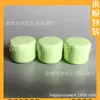 Pote de creme verde 50g, pote de creme para as mãos, pote dispensador de máscara de lama, recipiente de creme facial 50ml, pote de pomada, pote dispensador de máscara facial