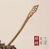 Horquilla de Cabello de Ébano Nueva China de Gama Alta Estilo de Cabello Horquilla de Madera Antigua Horquilla para el Cabello Accesorios para el Cabello DIY para Mujeres Horquilla para el Cabello al por Mayor