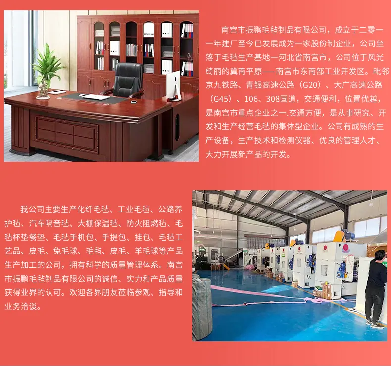毛毡化妆包内页_14(1)