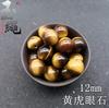 Piedra Ojo de Tigre Oro Natural cuentas sueltas cuentas para pulsera diy productos semiterminados venta al por mayor Piedra Ojo de Tigre Amarillo cuentas sueltas cuentas de piedra Ojo de Tigre