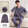 En stock Pelo Nueva Llegada Pijama de Primavera y Otoño para Hombre Cardigán de Imitación de Algodón Solapa Casual Simple Holgado de Manga Larga Ropa para el Hogar traje
