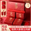 Grande Vermelho Edição Limitada de Ano Novo Conjunto de Caixa de Presente da Sorte Roupa Íntima Masculina de Cintura Média Sensível à Temperatura com Ginseng Cordyceps
