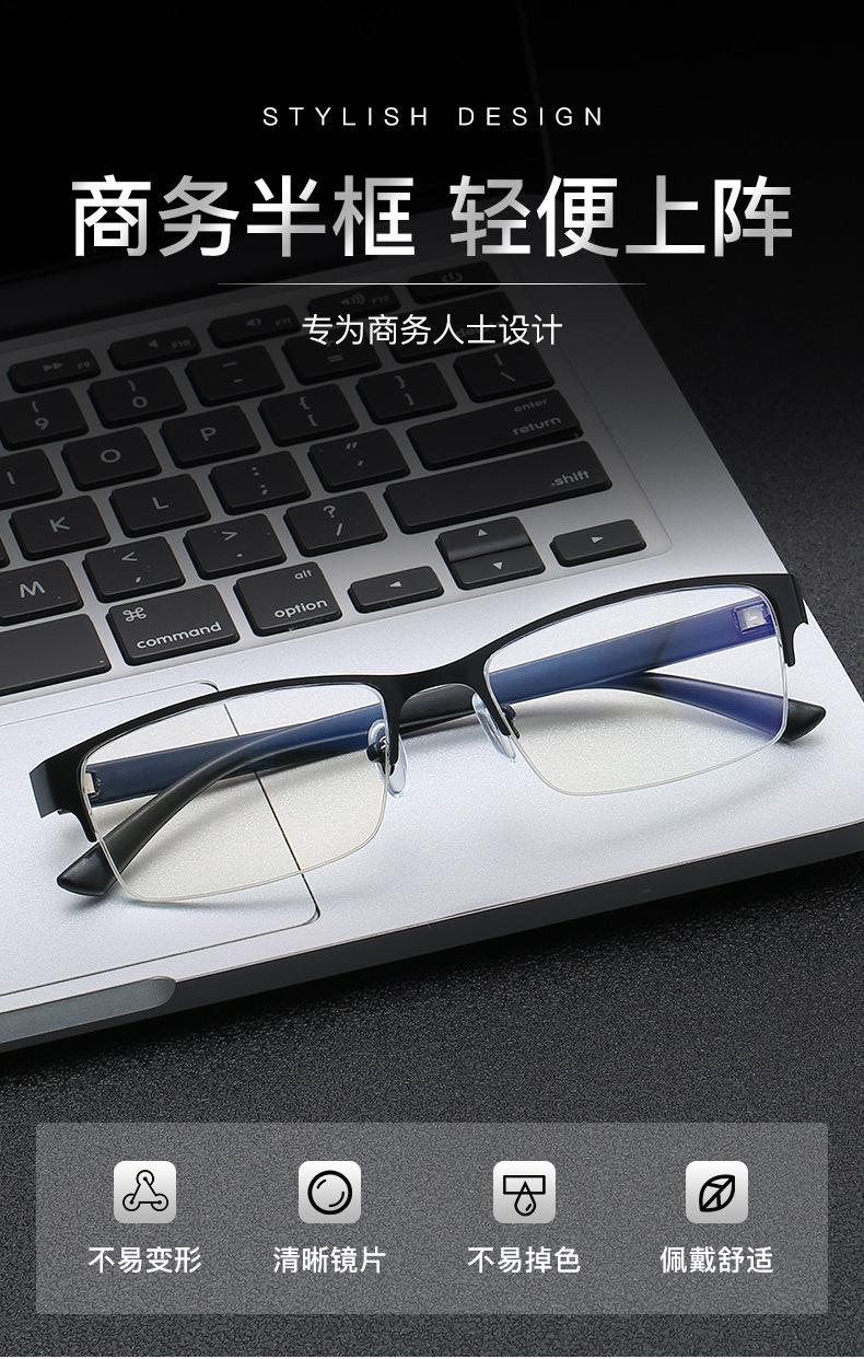 复制_2020新款半框防蓝光眼镜 商务男士绅士.jpg