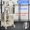 Máquina Empaquetadora Automática de Polvo Granulado Máquina Empaquetadora Cuantitativa Automática Máquina Empaquetadora de Condimentos y Sazonadores Sello por Tres Lados Tipo Mochila