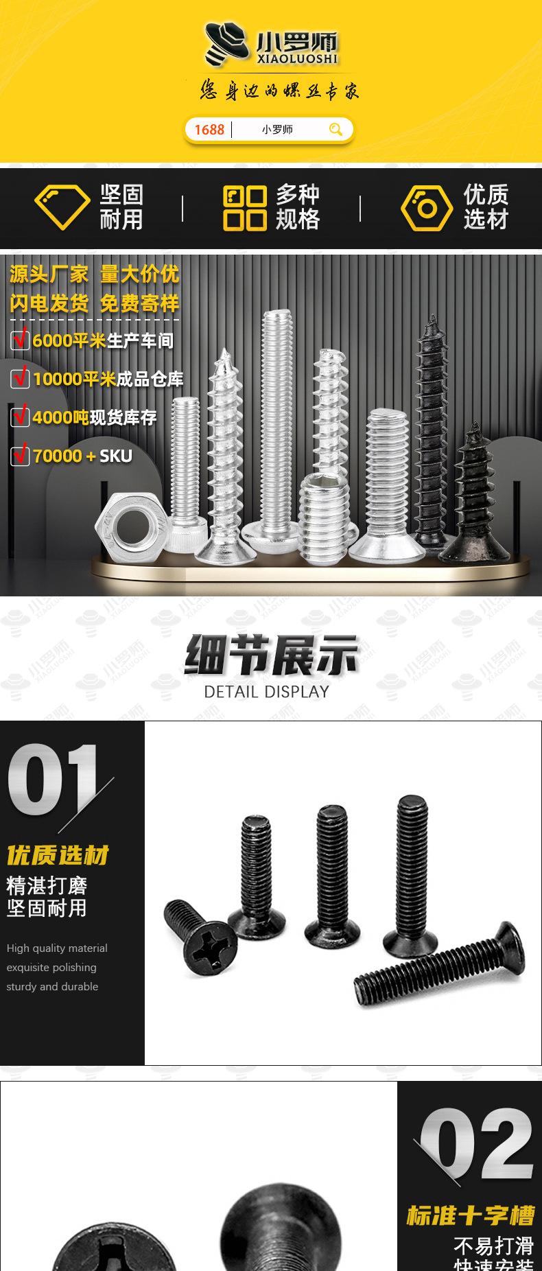 详情_01.jpg