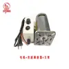 Motor DC de Imán Permanente de Alta Velocidad 220V Motor Silencioso Motor Pequeño Motor de Control de Velocidad Motor de Giro Adelante y Atrás