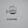 Fabricantes de Taizhou Suministran Placas de Presión de Acero Inoxidable, Paneles de Rebosadero y Accesorios de Taza de Drenaje para Accesorios de Drenaje de Bañera