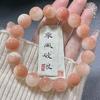 [Barato] pulsera de raíz de bodhi de flor flotante verde natural, cuentas redondas, cuentas, cuentas, cuentas, pulsera de juego de texto, puestos al por mayor para hombres y mujeres