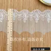 Renda de malha com bordado original, design de laço e flor de lírio, acessórios Lolita de seda de leite, acabamento em renda