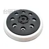Usado para disco de lijado Bosch Bosch RS032 de 5 pulgadas, 8 agujeros, 3 ojos, disco de lijado para máquina lijadora, disco de pulido RS031