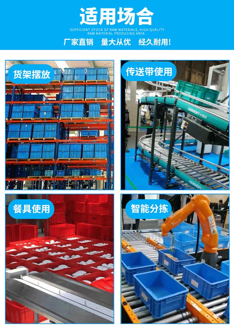 周转箱2-2_02.gif