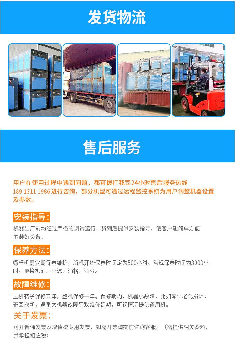 详情_13