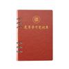 Cuaderno A5 de Hojas Sueltas para el Estudio de los Miembros del Partido, Tres Reuniones y una Lección, Libro de Registro de la Reunión de Trabajo del Grupo Central del Comité del Partido, con Almacenamiento de Logotipo