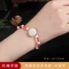 Pulsera de cuerda roja con colgante luantong de cuentas de jade natural de la suerte, estilo étnico tejido a mano, moda para hombre y mujer