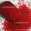 Cuentas de Hielo Semilla de Arroz de Alta Calidad Nacional 1.5mm Imitación Jade Imperial Cuentas Sueltas Accesorios para Pulsera Collar DIY Hecho a Mano
