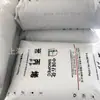 Pp Petroquímica de Shanghái M800E F800E M250E Grado Alimenticio Polipropileno de Alta Transparencia Alta Resistencia al Impacto