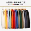 Venta Caliente Transfronteriza 320g Algodón Chino Compuesto Seda de Leche Logo Imprimible Sudadera con Capucha Casual Versátil Hombro Descubierto Sudadera