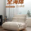 Sofá Perezoso Caterpillar Silla de Salón Togo Dormitorio Ocio Tecnología Silla de Salón Perezosa de Celebridad de Internet Persona Única Balcón Sala de Estar