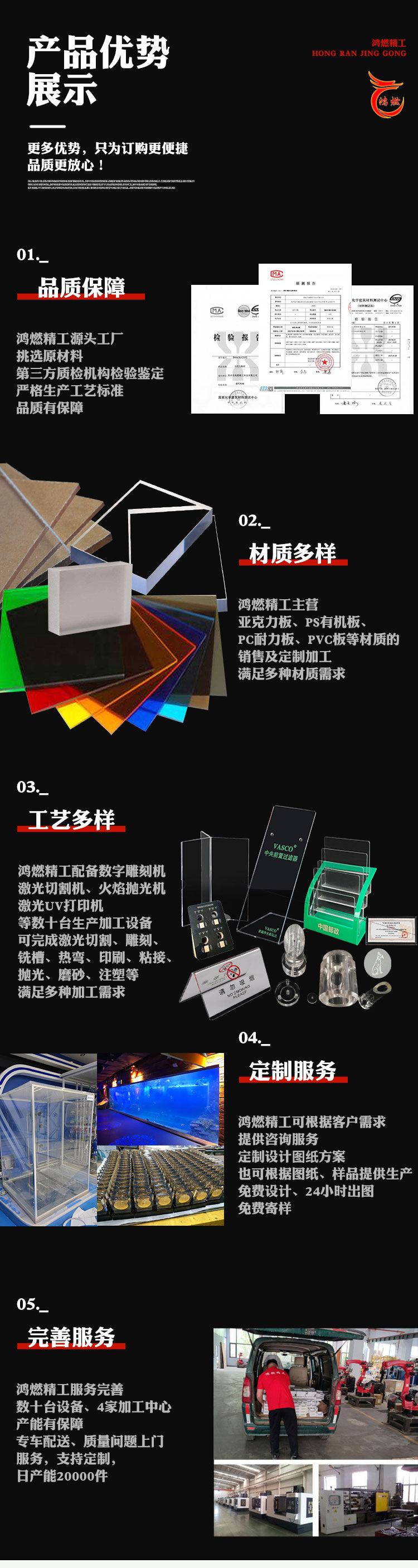 透明制品03.jpg