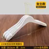 Percha de tienda de ropa sin costuras al por mayor de plástico blanco antideslizante percha con pinza para abrigos de mujer soporte para ropa de niños LOGOTIPO