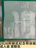 Edición Conmemorativa Especial 2025-2026 Portugal Argentina Colección Jugador Estrella Jersey para Adulto Número y Letra Estampado por Transferencia de Calor