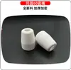 Plasma Wenzhou 40 Boquilla de Cerámica Tongchang 80/60 Divisor Ag60 Boquilla de Cerámica Distribuidor Pequeño de Manga de Cerámica