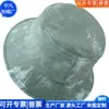 Sombrero de Sol Tie-Dye para Pareja, Sombrero de Pescador Casual para Exteriores, Sombrero de Pescador de Mezclilla Rpet Poliéster, Sombrilla, Fábrica Personalizada