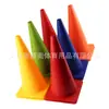 Direto da fábrica 38cm balde com logo obstáculo de treinamento de futebol barricada 38cm estaca de estrada marcador