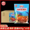 Caja Completa An Ji Xian Chu Condimento Sabor Mariscos Cinco Estrellas 809g Mezcla Picante en Polvo Potenciador para Base de Sopa al Vapor y Hervida