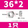 Porca Sextavada Externa 304M2201 Daquan Porca Sextavada de Aço Inoxidável 316LM160 Tampa de Porca