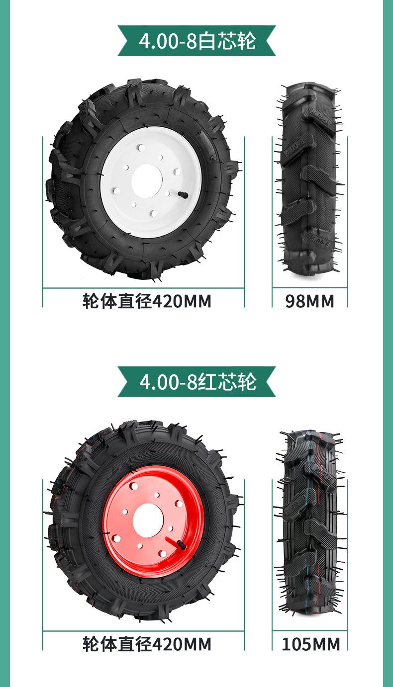农机轮_05.jpg