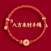 Pulsera de Hilo Rojo Estilo Nuevo al por Mayor para Hombres y Mujeres, Cuerda Tejida Hecha a Mano que No se Desvanece, Pulsera de Hilo Rojo para Parejas