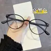 Armação para Óculos Frios Lentes Planas para Mulheres Míopes com Lentes de Prescrição Armação de Olho Oval Ultra-Leve Anti-Luz Azul para Homens