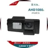 Adecuado para SsangYong Korando, luz de matrícula de coche con visión nocturna AHD1080P integrada, cámara de visión trasera