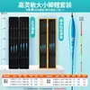 Conjunto de Boias de Pesca Xiaofengxian, Conjunto Completo de Boias de Pesca Selvagem de Alta Sensibilidade, Boias para Carpa Crucian Espessadas com Nano e Chamativas com Caixa de Boias, Produto Genuíno