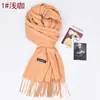 Outono e Inverno novo cachecol da moda versátil estilo ocidental fio de bambu cor sólida com franja xale quente cachecol à prova de frio para mulheres