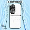 Adecuado para funda de teléfono vivoS20pro, funda protectora anti-caídas de cobertura total, accesorio para teléfono, carcasa de teléfono de cuero liso líquido