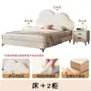 Cama Nube de Lujo Ligero Color Crema para Niñas, Exclusiva para Princesas 1.5m Cama Infantil Moderna Sencilla Acogedora para Apartamentos Pequeños, Modelo Más Vendido