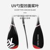 Koetsu T05 Pala de Sección Única Completamente de Carbono Longitud Fija Pala de Carreras de Sección Única de Fibra de Carbono Pala UV Pala para Tabla de Paddle Sup