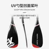 KOETSU Kotesu T05 Seção Única Remo Totalmente em Carbono Comprimento Fixo Fibra de Carbono Corrida Remo UV Remo para Stand Up Paddle Prancha de Remo Remo para Competição