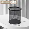 Caja de Almacenamiento Portaplumas Buena Caja Creativa de Moda Combinación de Malla Metálica Almacenamiento de Escritorio para Oficina Inserto para Bolígrafos Caja Organizadora de Papelería