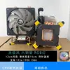 Disipador de CPU de escritorio de 6 tubos de cobre, ventilador 1700, estilo torre, usado, desmontado de una máquina, Intel, refrigerado por aire y refrigerado por agua