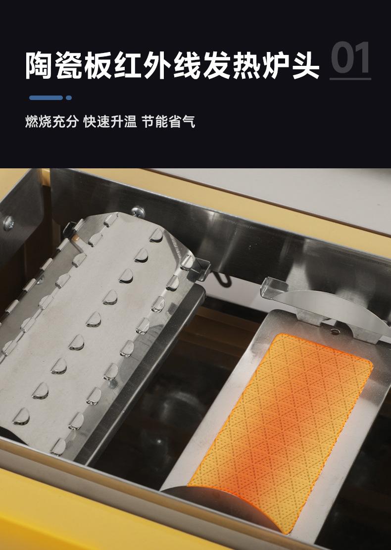 烧烤炉_05.jpg