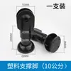Juego de Herrajes para Mamparas de Baño Plástico Nylon Negro Baño Público Bisagras para Puerta Plegable Plana Pestillo Indicador