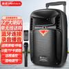 Jin Zheng Altavoz de Audio para Danza Cuadrada de 15 pulgadas para Exterior de Alta Potencia Móvil de Varilla Inalámbrico Bluetooth Alto Volumen K Song