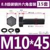 Tornillos y Tuercas de Cabeza Hexagonal Exterior Grado 8.8 Juego Completo Tornillos Extendido GB5782 M5M8M12M18M20M27M33