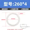 Sello de junta tórica de silicona, junta tórica resistente al aceite, diámetro de alambre 4 mm * diámetro exterior 12-600 mm, sello de goma tipo O