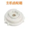 Acessórios para Máquina de Cortar em Cubos N6 Faca de Grade Mond.uk Muf MUPOOL Muf FP404 Cortador de Legumes Lâmina de Ralador